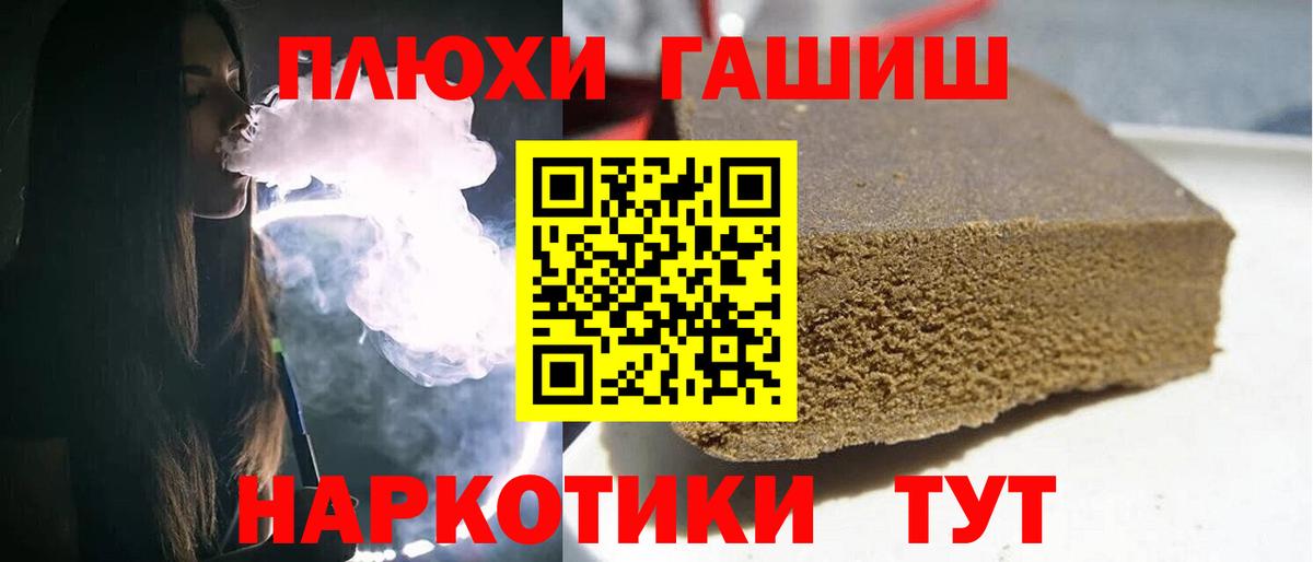 ГАШИШ Изолятор Котлас