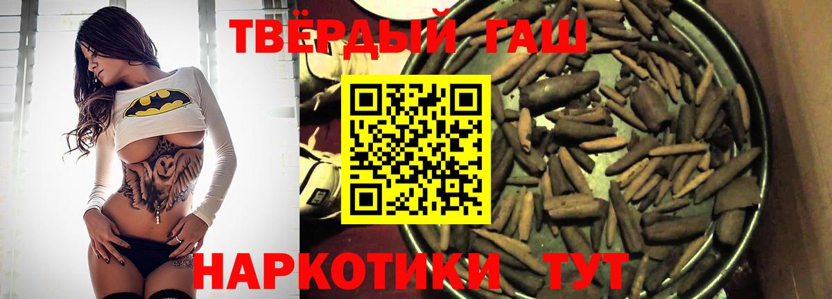 Котлас  Гашиш Изолятор  Вход с VPN  ГАШ  наркошоп  ГАШ индика сатива 