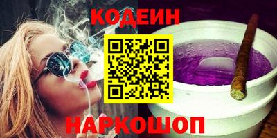 ALPHA PVP Конаково