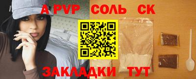 сатива Коммунар
