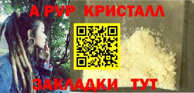 сатива Коммунар