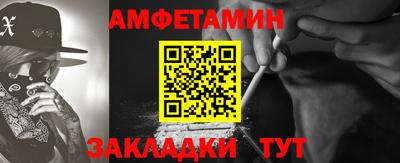 ALPHA PVP Конаково