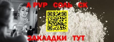 сатива Коммунар