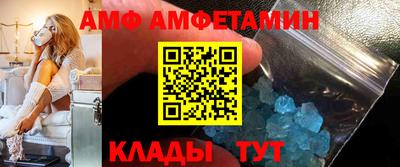 ALPHA PVP Конаково