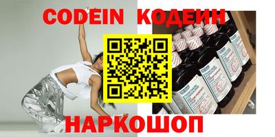 сатива Коммунар
