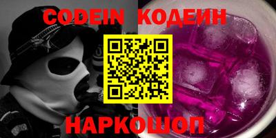 сатива Коммунар