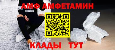 сатива Коммунар
