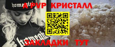 сатива Коммунар