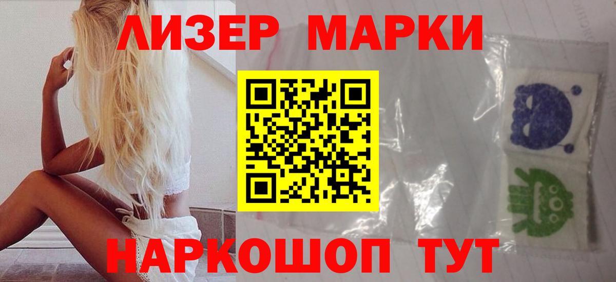 Котлас  ЛСД экстази  Вход с VPN  Лсд 25 экстази кислота 