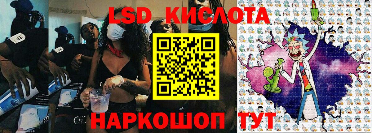 Наркотические марки 1,5мг  Марки N-bome  Котлас  Вход с VPN 