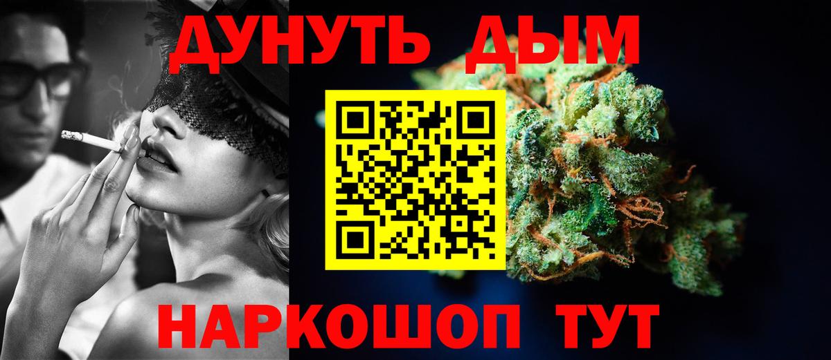 Марихуана конопля  Вход с VPN  Канабис SATIVA & INDICA  Котлас  Бошки марихуана MAZAR 